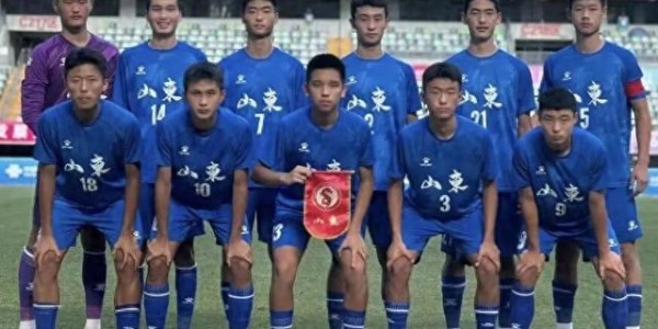 山东U16青年军淘汰上海挺进全运会四强