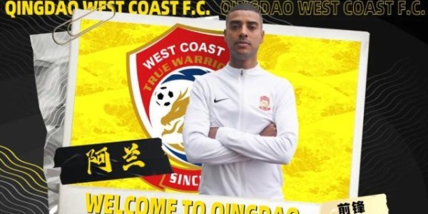 熟悉的阿兰回来了 时隔933天再次登上中超赛场