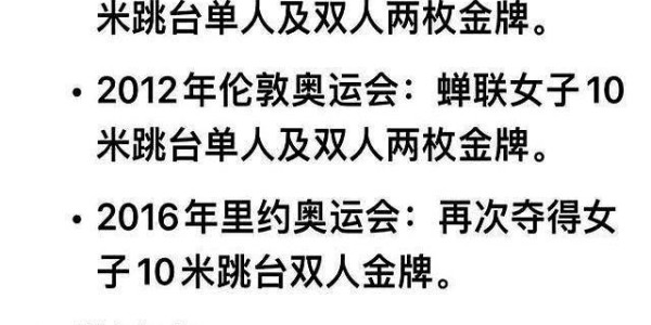 陈若琳去哪儿了？她不当全红婵教练“消失”已久，发生了什么？